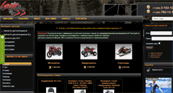 Desktop Screenshot of moto-razbor.ru