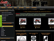 Tablet Screenshot of moto-razbor.ru